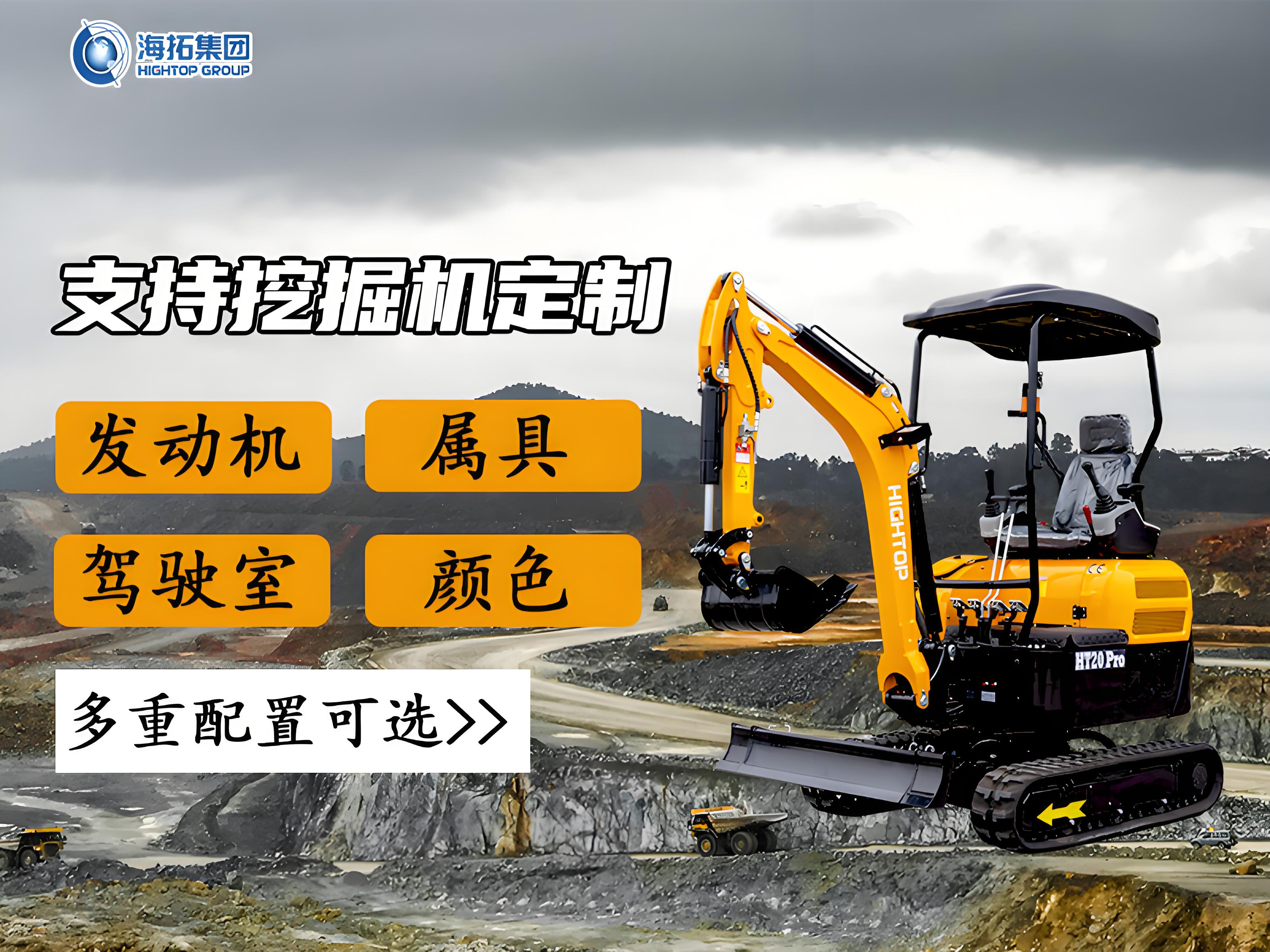 海拓支持挖掘機深度定制，你的設備潛力解鎖了嗎？