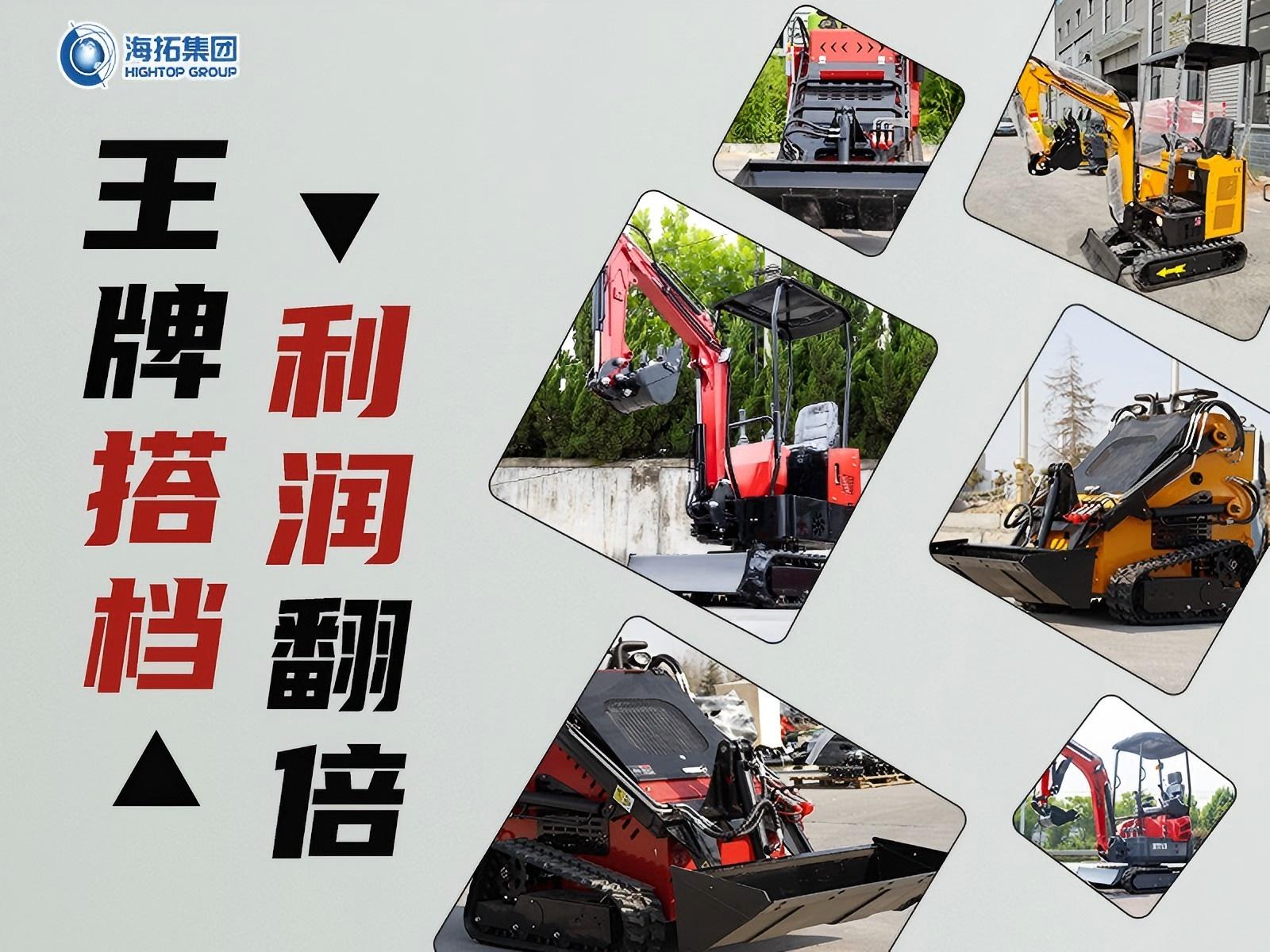 工程干得好，不如設(shè)備配得巧！秘密就在這三組產(chǎn)品搭檔上！